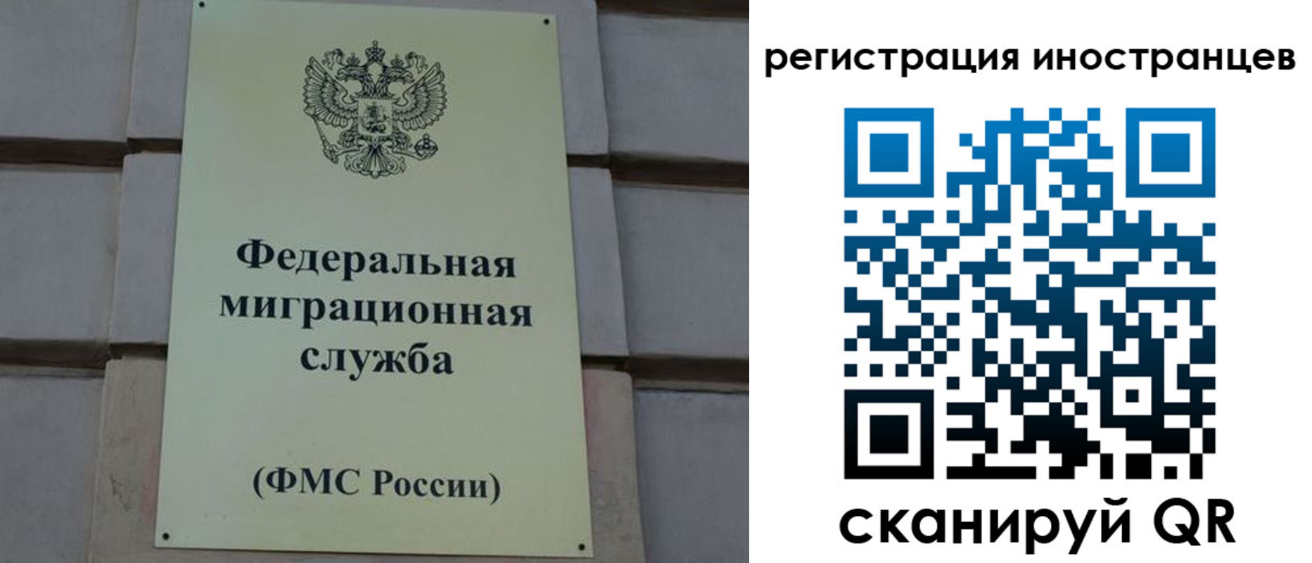 прописка для военкомата в Черняховске