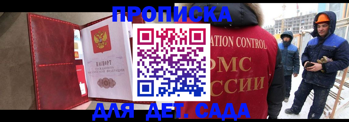 найти адрес прописки в Черняховске