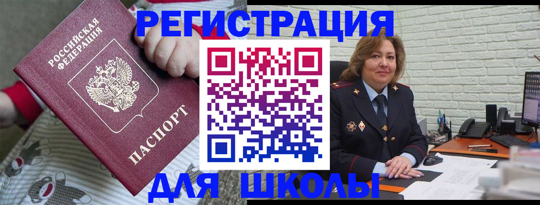 прописка гарантия в Черняховске
