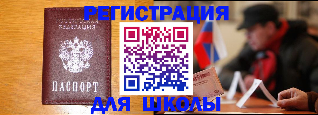 найти адрес прописки в Черняховске